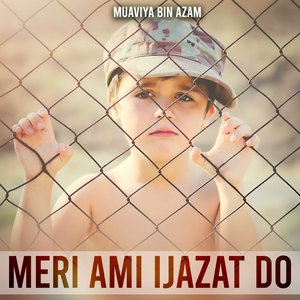 Meri Ami Ijazat do