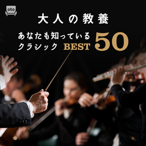 Canon and Gigue in D Major, P. 37:Canon in D Major, P. 37/1 (Orch. Seiffert)