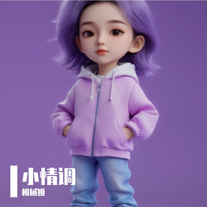 静音键抒情版 伴奏