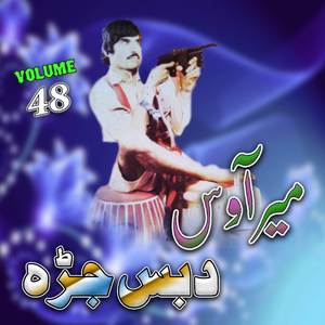 I am Disco Dancer Wass Waim Gana