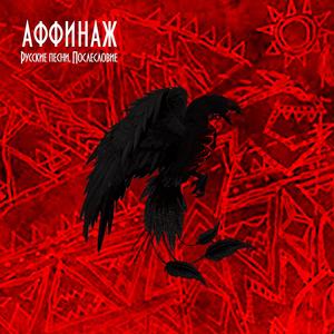 Чего найдешь первое