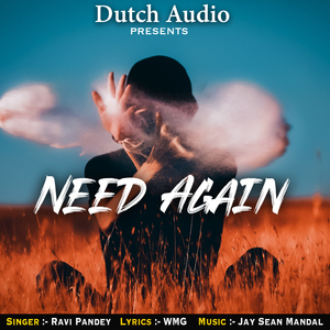 Need Again