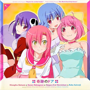 Acoustic Medley of Hinagiku, Kanon, Haqua, Ruka (“らぶこーる”“NAKED GENIUS”“恋の罠”“本日、満开ワタシ色!”アコースティックギター・メドレー)