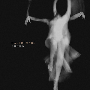 Туманность