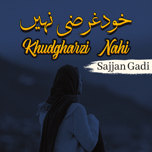 Khudgharzi Nahi