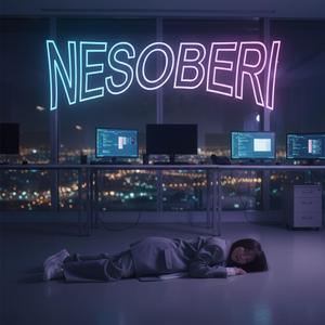 NESOBERI