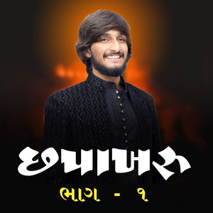 Chapakhru, Pt. 1 (Live)
