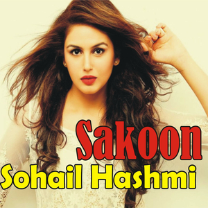 Sakoon (1)