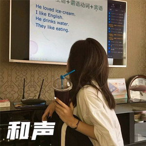 离岸(咚鼓原版)