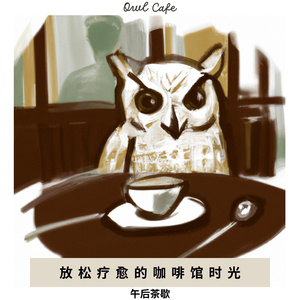 A Barista's Reflection