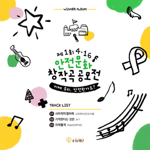 기억한다는 것은