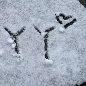 Halo！（prod Lisure）