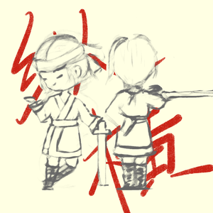 爱你（纵横填词版）