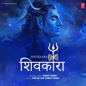 Shivkaara