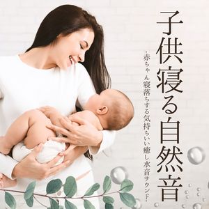 眠れるアンビエント