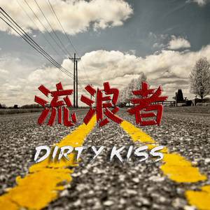 我不想让你再为了我悲伤