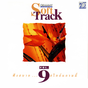 อยากจะบอกใครซักคน