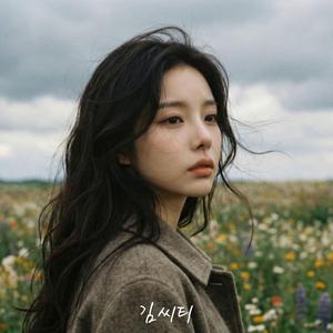 멈추지 않는 바람만