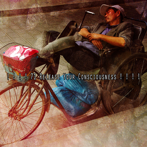 昏昏欲睡的獎勵