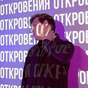 Напополам