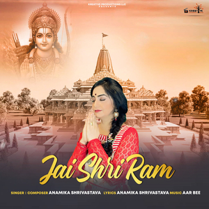 Jai Shri Ram
