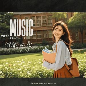 禁愛令