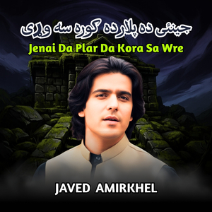 Jenai Da Plar Da Kora Sa Wre