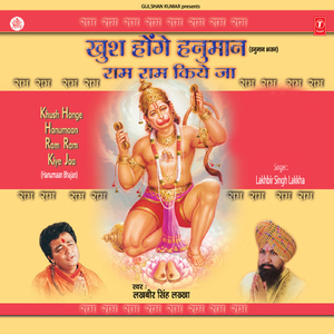 Sab Mangalmay