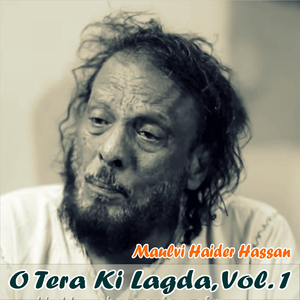 Ni O Tera Ki Lagda Jerha