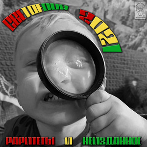 Растафарай 2021