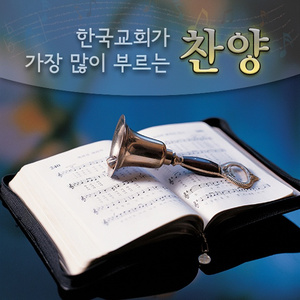 마음이 상한 자를