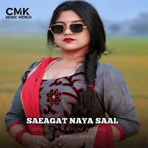SAEAGAT NAYA SAAL