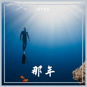 少卿游