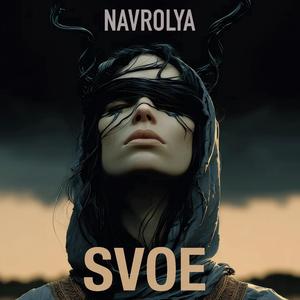SVOE