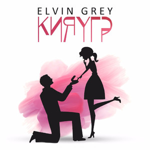 Кейауга (Bash)