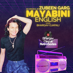 Mayabini (English Version)