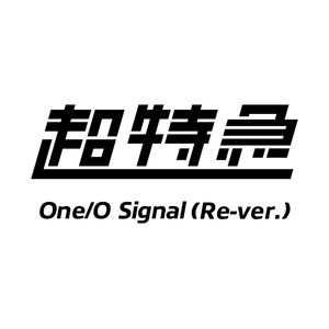 One/O Signal (Re-ver.)