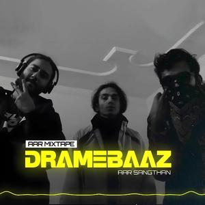 Dramebaaz
