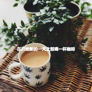 Lively Calming Mixes