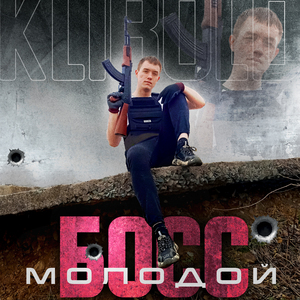 Курим тушим