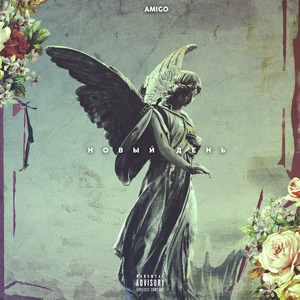 Реально Крейзи