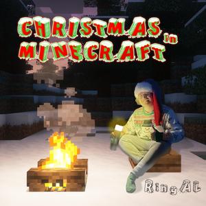 Broken Ornaments (feat. Loyalboi Eassi)