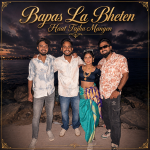 Bapas La Bheten Haat Tujha Mangen