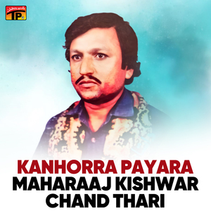 Pahelri Suhagan Giyan Gajaro