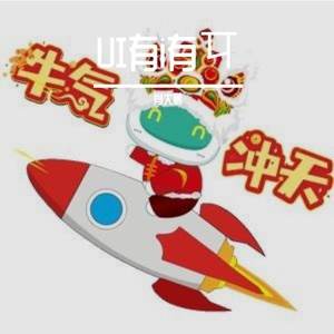 全都是