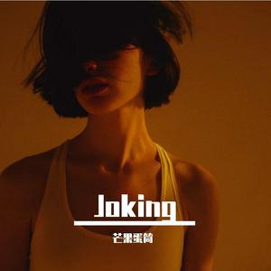 10:34 pm (Prod. By Xiangyue)