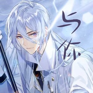 与你（prod.HYKBEATZ）