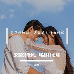 永生不忘的月光