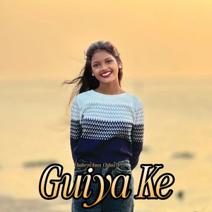 Guiya Ke