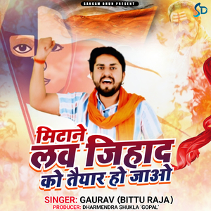 Mitane Love Jihad Ko Yaron Ho Jao
